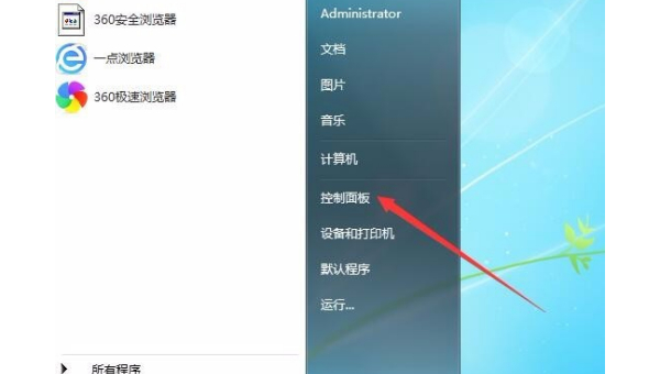 windows7用不了win健怎么办-小菜博客