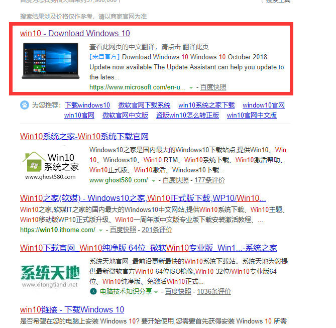 imac启动windows分区吗-小菜博客