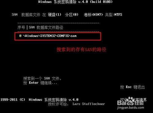 登录windows开机时的背景怎么取消-小菜博客