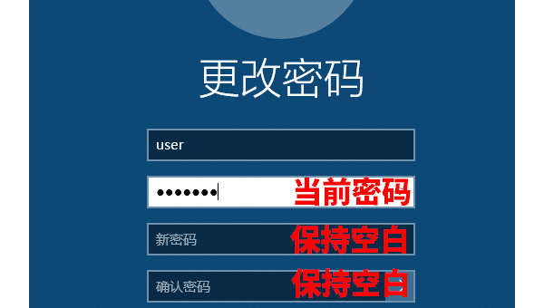 windows忘记用户名密码怎么办-小菜博客