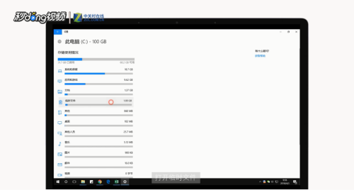 删除windows.old有影响吗-小菜博客