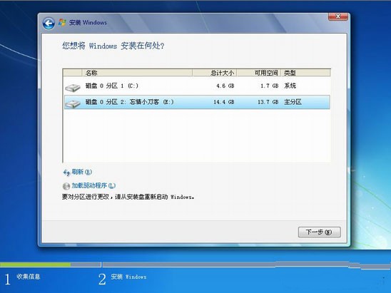 安装双系统windows10 xp系统-小菜博客