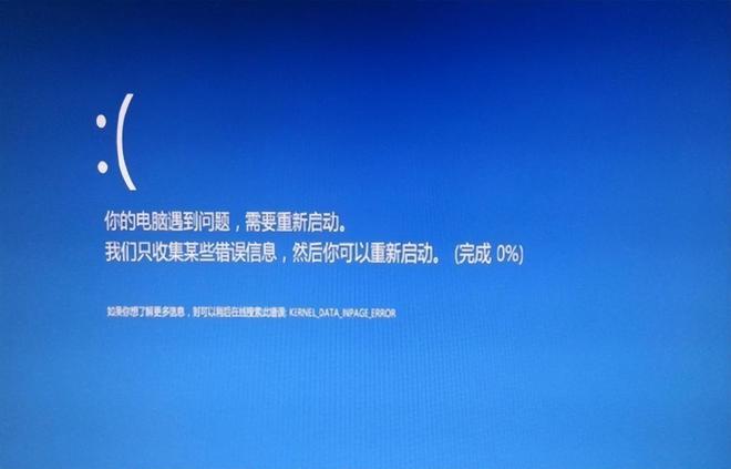 windows7出现蓝屏b7怎么回事-小菜博客
