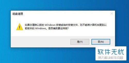 windows 10系统怎么安装微信-小菜博客