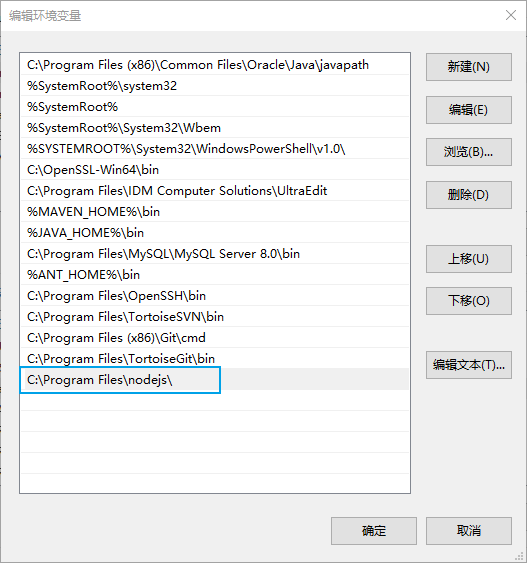 windows查看php的安装位置-小菜博客