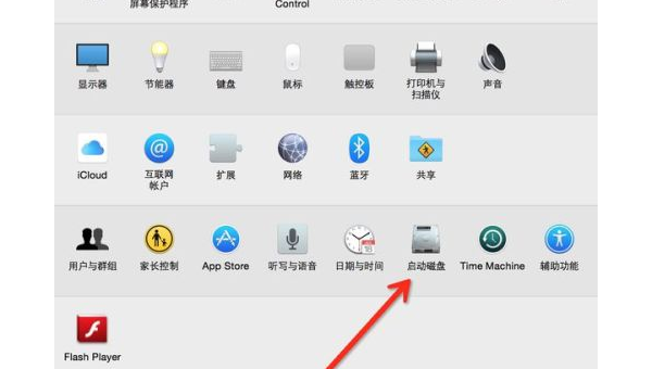 苹果系统安装windows8系统还原-小菜博客