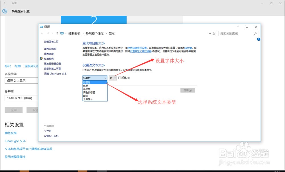 windows10怎么更换休眠壁纸-小菜博客