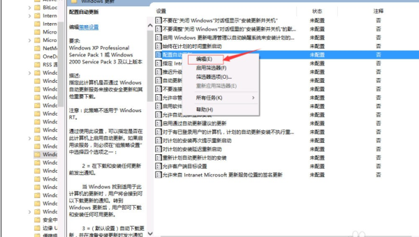 windows10自动壁纸怎么取消-小菜博客