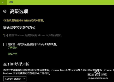windows更新包怎么手动安装-小菜博客