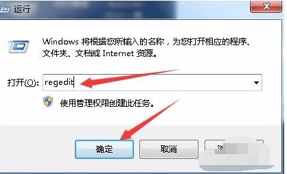 windows7软件冲突蓝屏怎么办-小菜博客