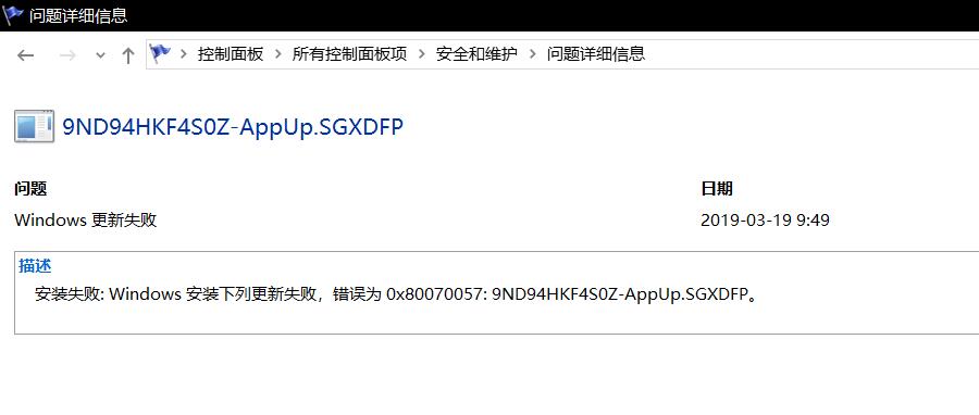 windows10更新后无限重启怎么办-小菜博客