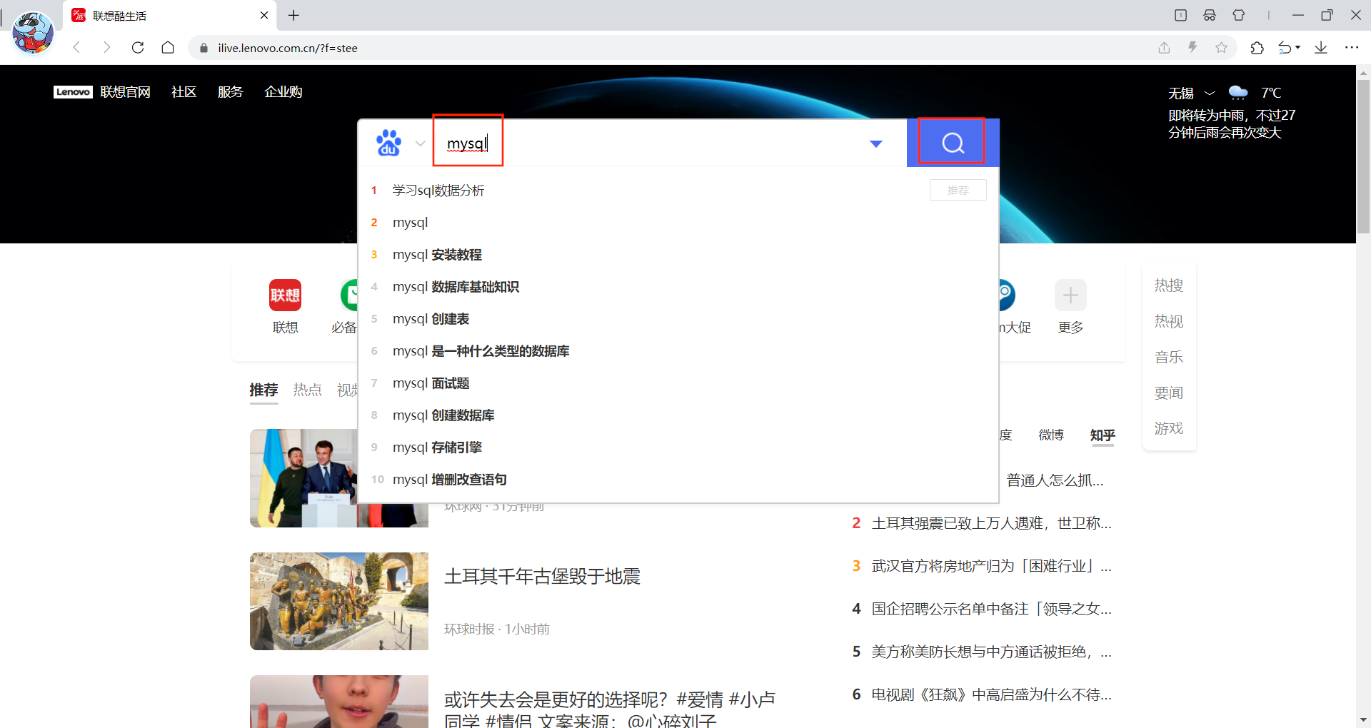 windows11bata版本怎么样-小菜博客