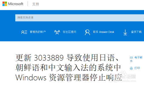 在windows中文输入法安装步骤-小菜博客
