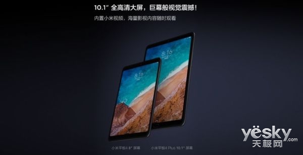 小米平板4改windows系统吗-小菜博客