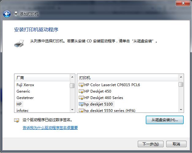 windows提示打印机未安装打印机-小菜博客
