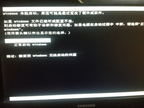 电脑进windows就关闭了怎么办-小菜博客