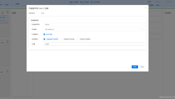Docker 生态工具：Portainer/Kubernetes Dashboard 可视化管理-小菜博客