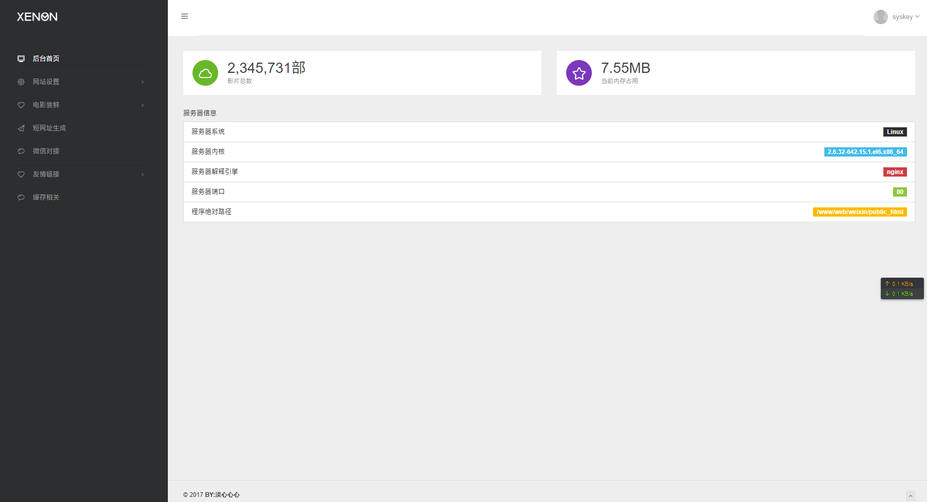 图片[1]-基于laravel+querylist框架的自动采集影视源码-小菜博客