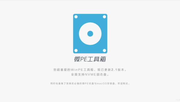 windows10开机隐私设置在哪里-小菜博客