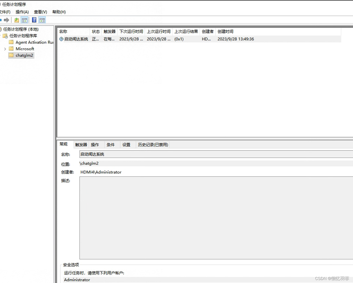 windows 执行python脚本-小菜博客
