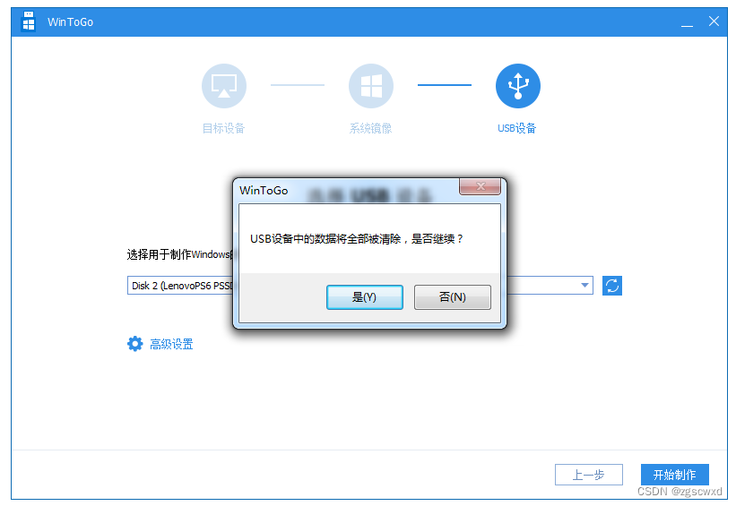 什么系统支持windows to go-小菜博客