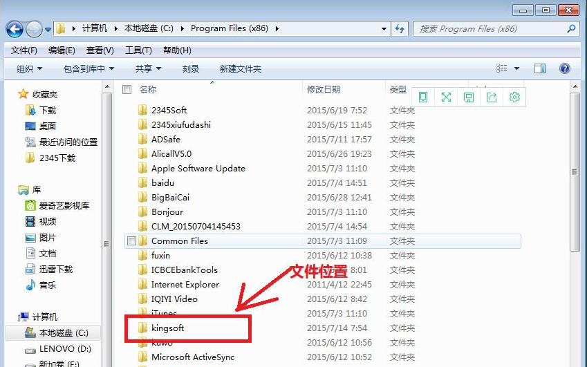 windows资源管理器的命令是什么-小菜博客