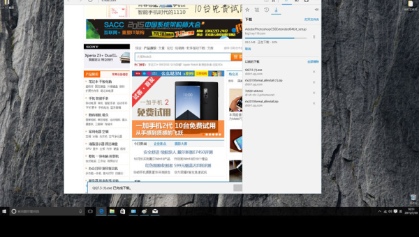 windows10要安装360吗-小菜博客