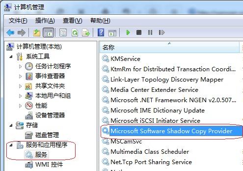 windows7显示屏无法启动不了怎么办-小菜博客