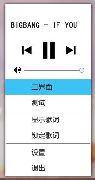 图片[1]-你妹的播放器全套源码功能齐全-小菜博客
