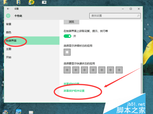 怎么设置电脑不卡windows10-小菜博客