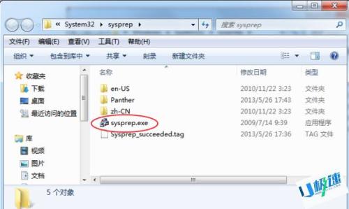 苹果系统怎么设置默认windows-小菜博客