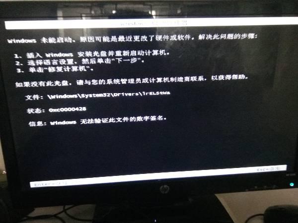 windows7怎么一直启动不起来-小菜博客