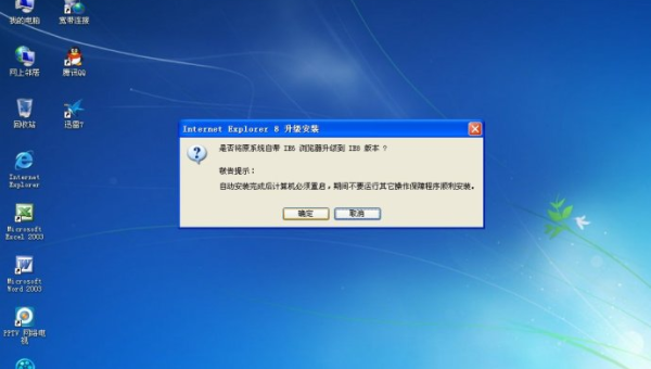 windows 系统还原 有用吗-小菜博客