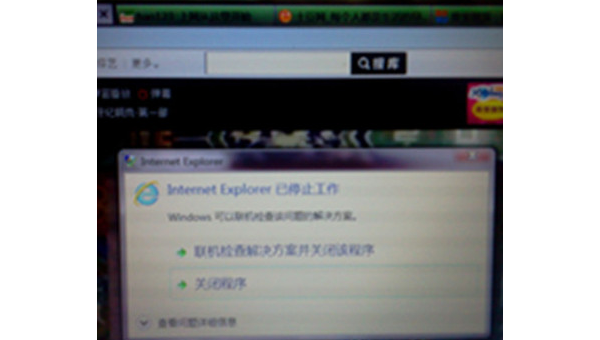 为什么电脑老是弹出windows已过期-小菜博客