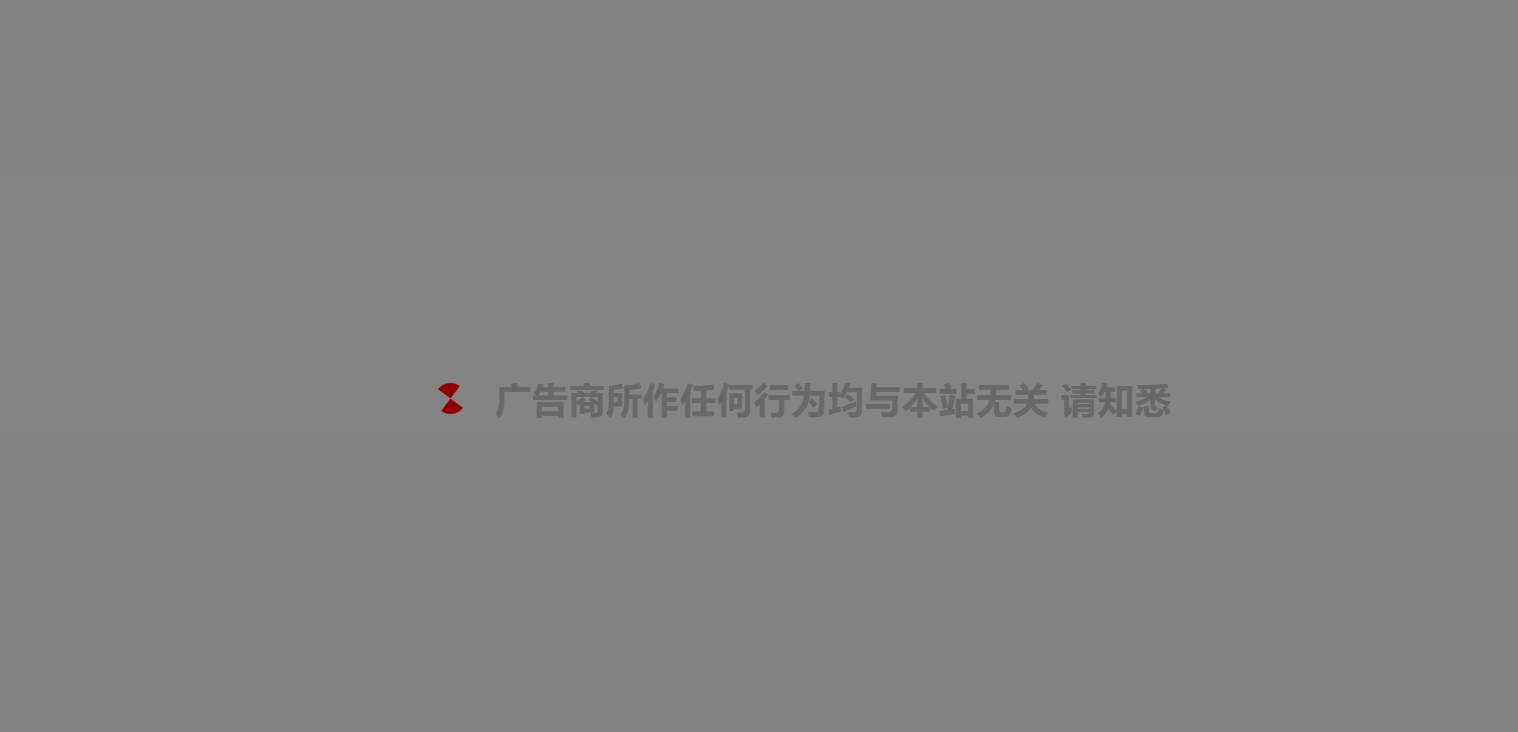 网站跳转链接页面PHP代码-小菜博客
