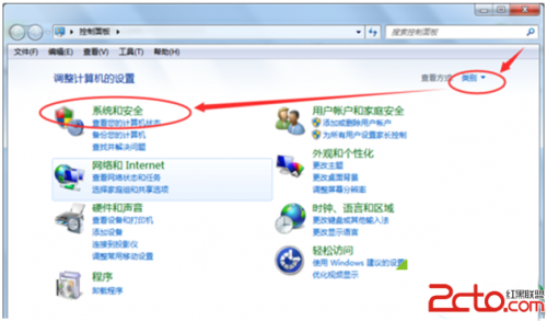 电脑自带windows是什么意思-小菜博客