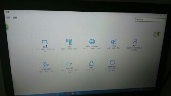 windows10平板可以导航吗-小菜博客