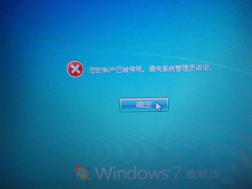 windows7按F8怎么样重置-小菜博客