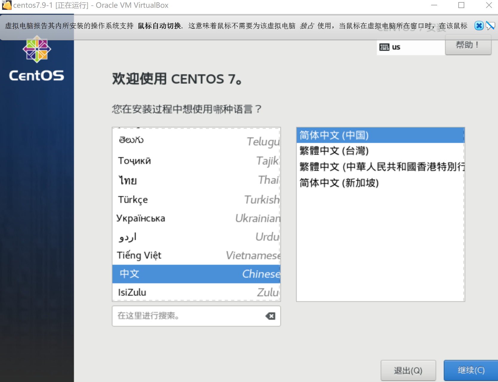 在windows安装虚拟机哪个好-小菜博客
