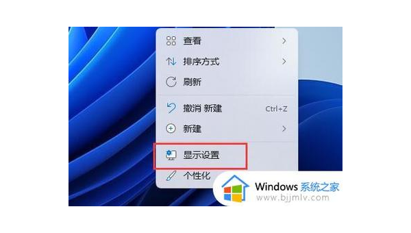 windows 11怎么自己调整分辨率-小菜博客