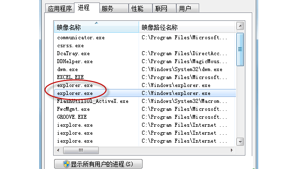 Windows7怎么剪切文件内容-小菜博客