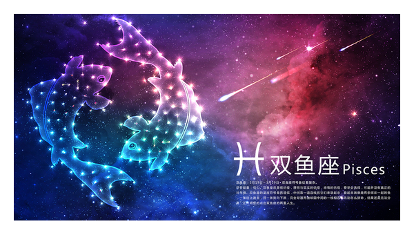 双鱼座真的讨厌巨蟹座吗？-小菜博客
