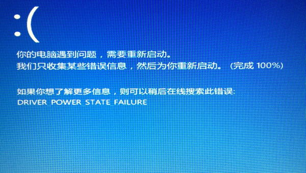 windows错误恢复无法开机怎么办-小菜博客