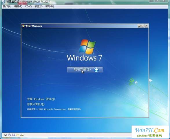 如何启动windows安装win7系统教程-小菜博客