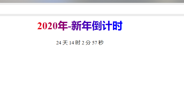 2020年倒计时网HTML源码-小菜博客
