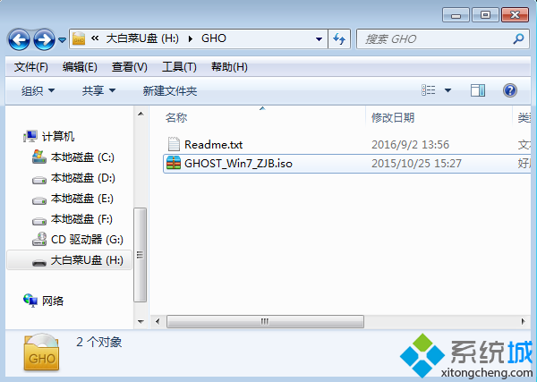 windows7怎么用大白菜重做系统-小菜博客