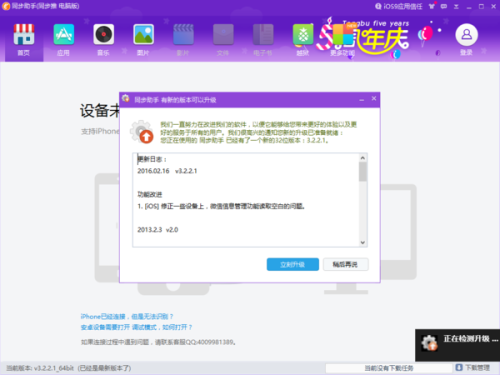 激活windows一直显示错误怎么办-小菜博客