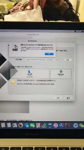 苹果电脑里怎么安装windows7-小菜博客