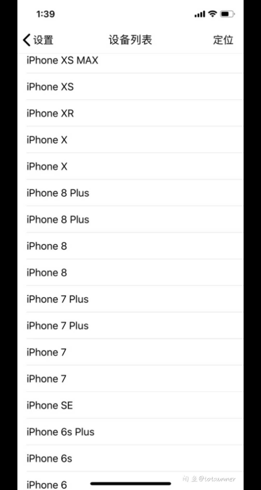 苹果iPhone XS Max软件源码-小菜博客