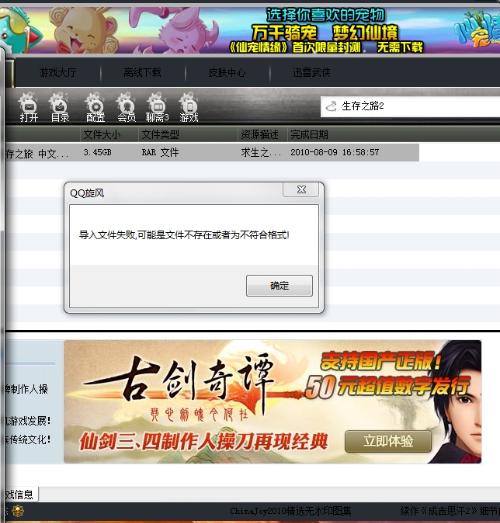 windows怎么设置网上安装东西-小菜博客